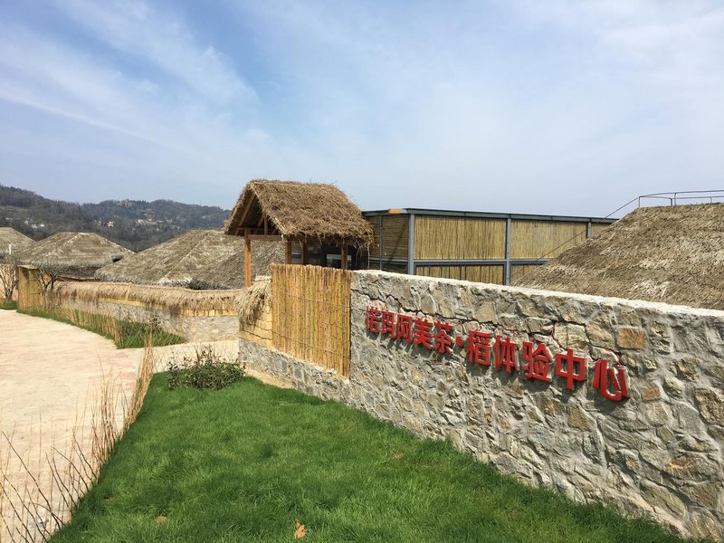 Nuoma Amei Tea & Rice Experience CenterOver view