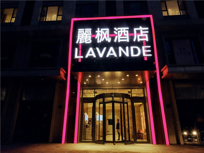 Lavande Hotels (Jinan International Convention and Exhibition Center Wanda Plaza) Over view
