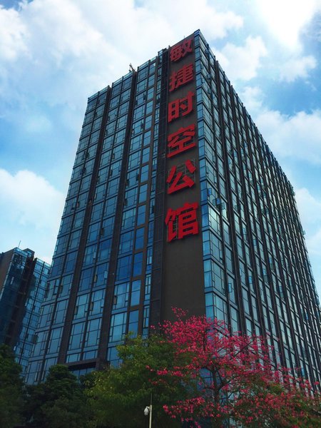 Atumu Service Apartment (Guangzhou Yufeng Plaza) Over view
