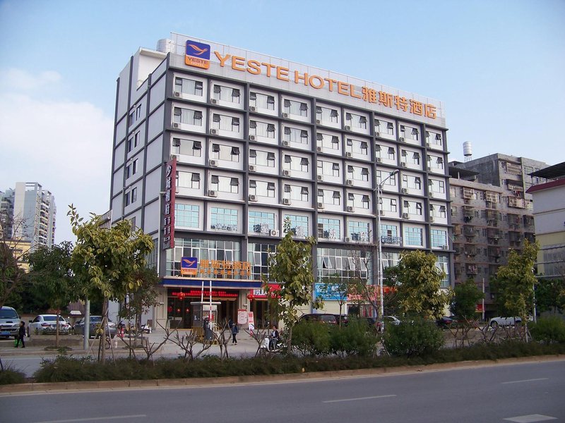 Yeste Hotel (Nanning Xianmeng) Over view
