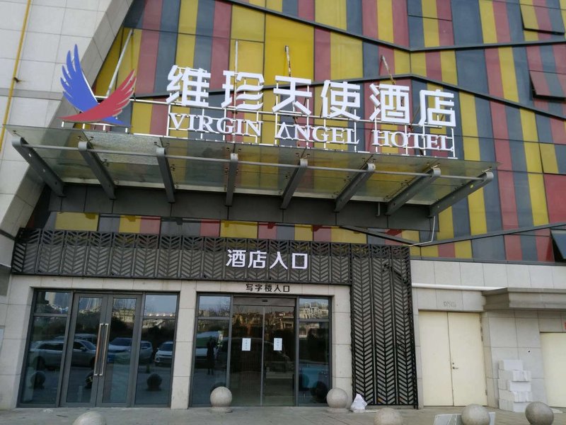 维珍天使酒店(南昌象湖演武广场店)