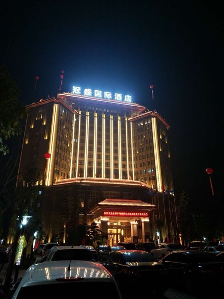 Guansheng International Hotel Over view