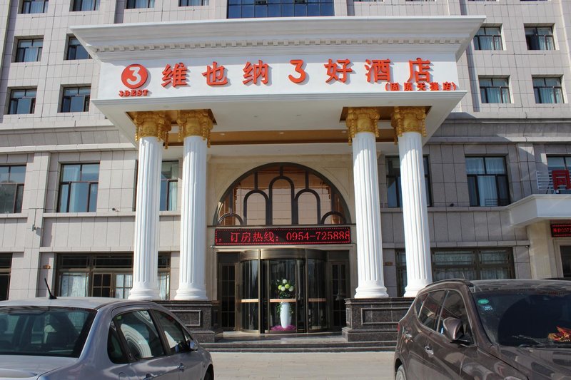 Vienna 3 Best Hotel (Guyuan Tianpeng)Over view