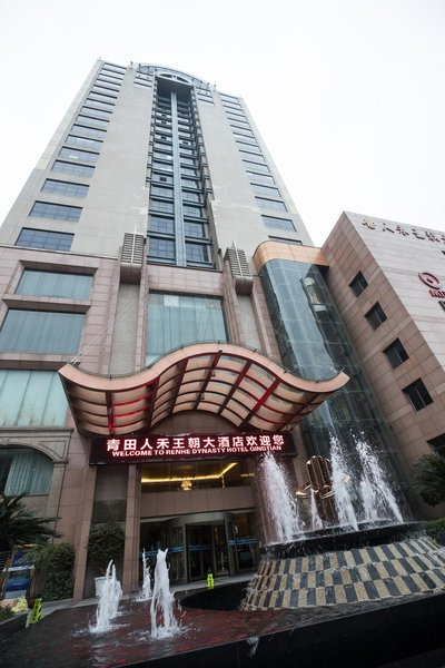 Runze Hotel Zhejiang Over view