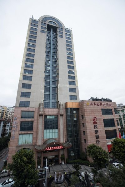 Runze Hotel Zhejiang Over view