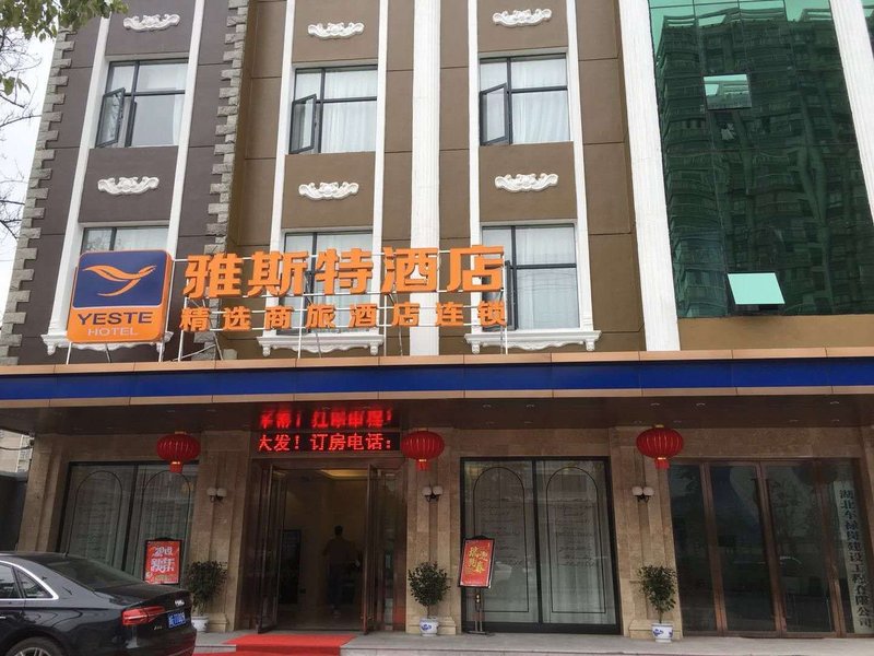 Yeste Hotel (Shishou Jiefang Avenue) Over view