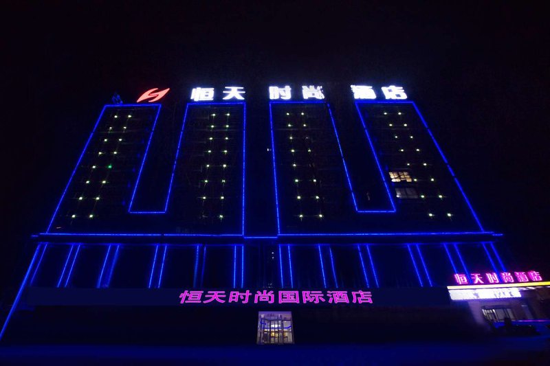 Hengtian Fashion Hotel Over view