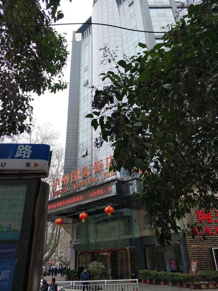 Baili Zhongzhou International Hotel (Zhengzhou Mount Zijing) Over view