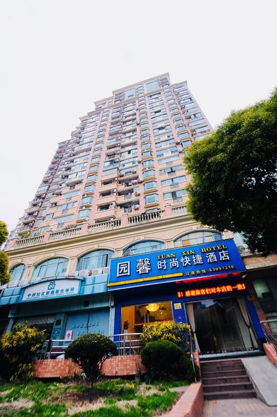 Yuan Xin HotelOver view