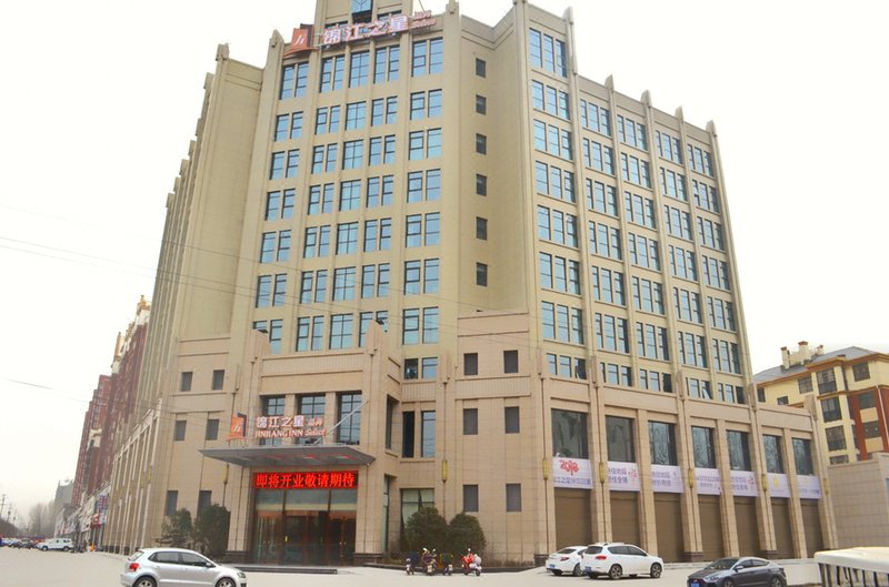 Jinjiang Inn Select (Zhecheng Weilai Avenue Passenger Center) over view