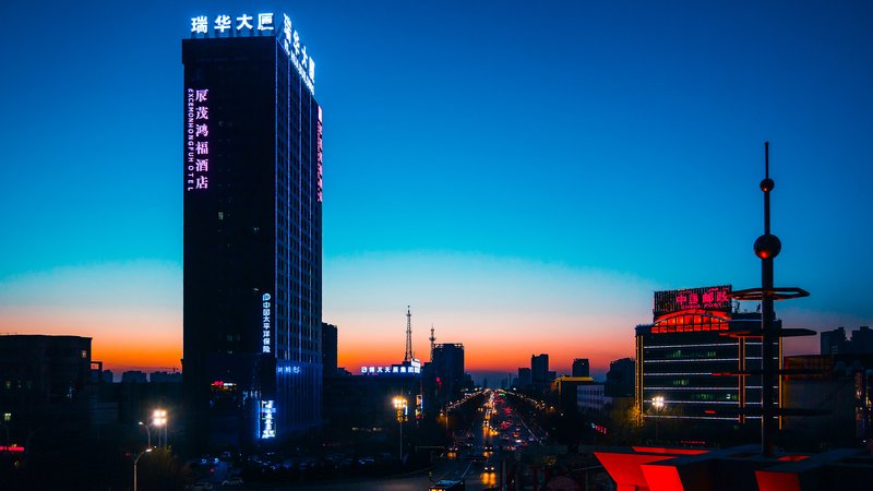 Chenmao Hongfu Hotel Over view