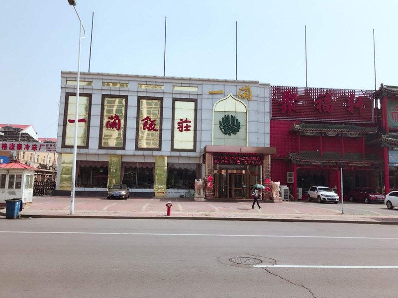 Nanyuan Inn (Tianjin People's Hospital) Over view