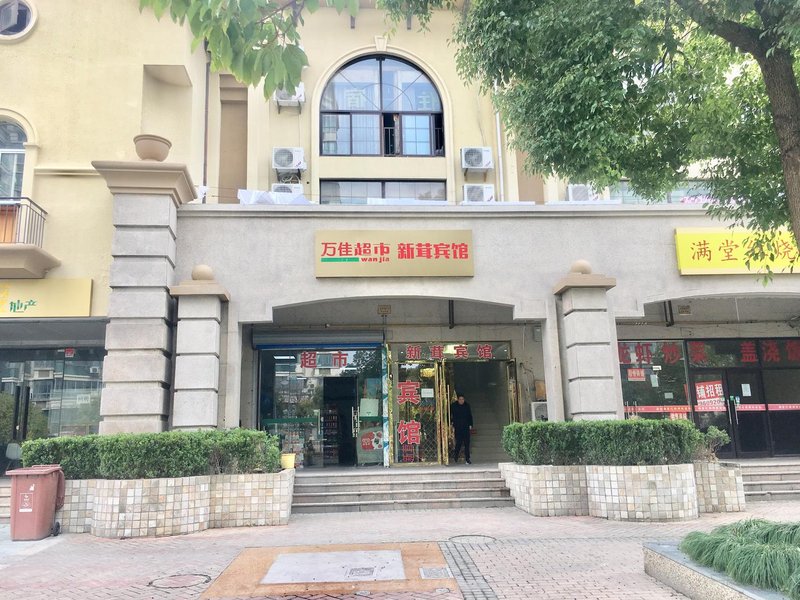 广州山水时尚酒店（花都店）外观图