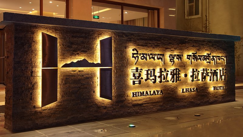 Himalaya Lhasa Hotel Over view