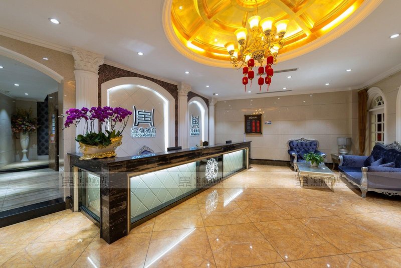 Leshan City District dawn RoadLobby