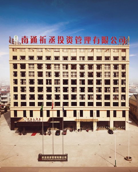 Qicheng Grand Hotel Over view