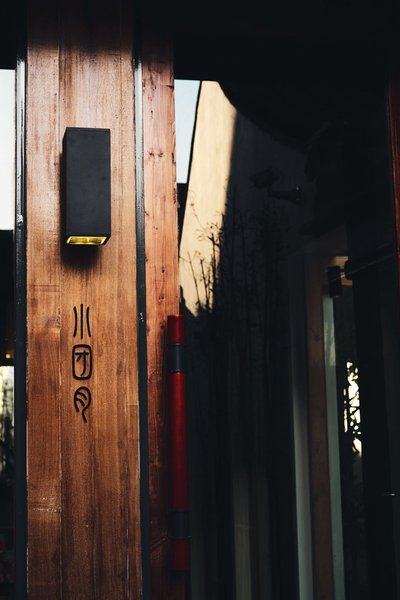 Floral Hotel Xiaotuanyue Boutique Hotel酒店外观