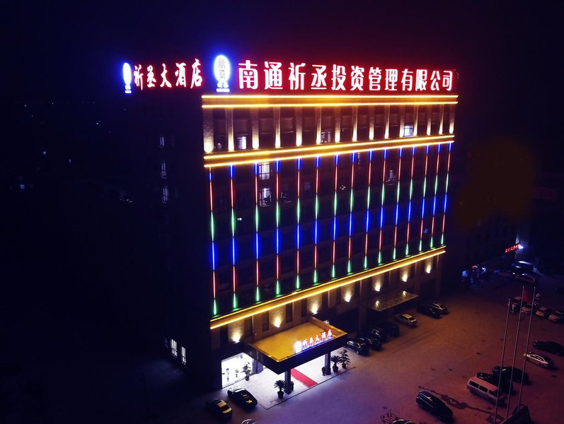 Qicheng Grand Hotel Over view