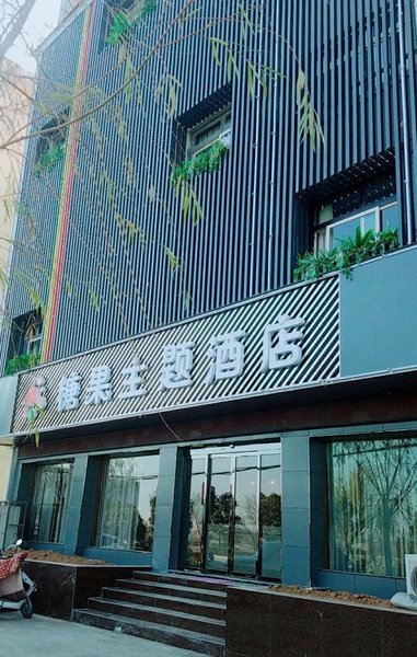 Sweets HotelOver view