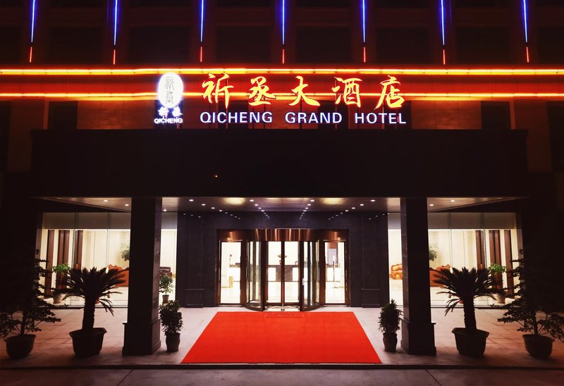 Qicheng Grand Hotel Over view