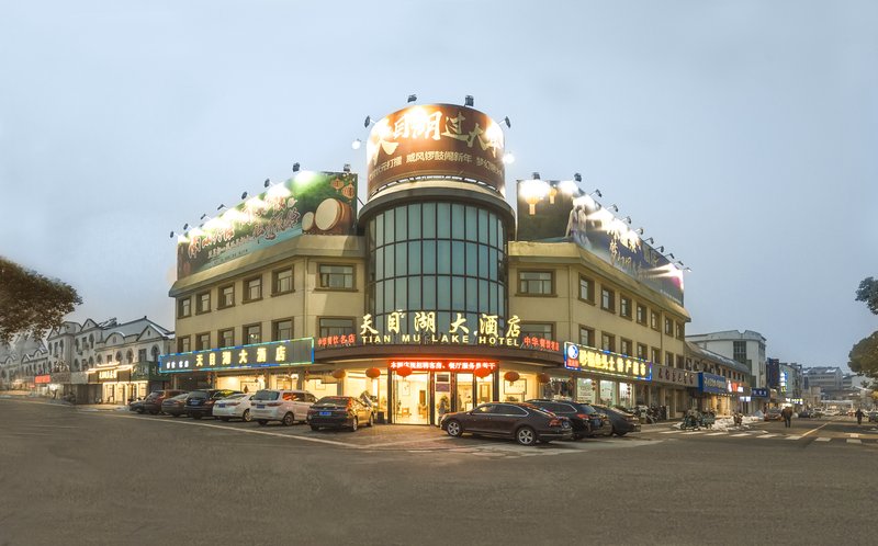 Tianmu Lake Hotel Over view