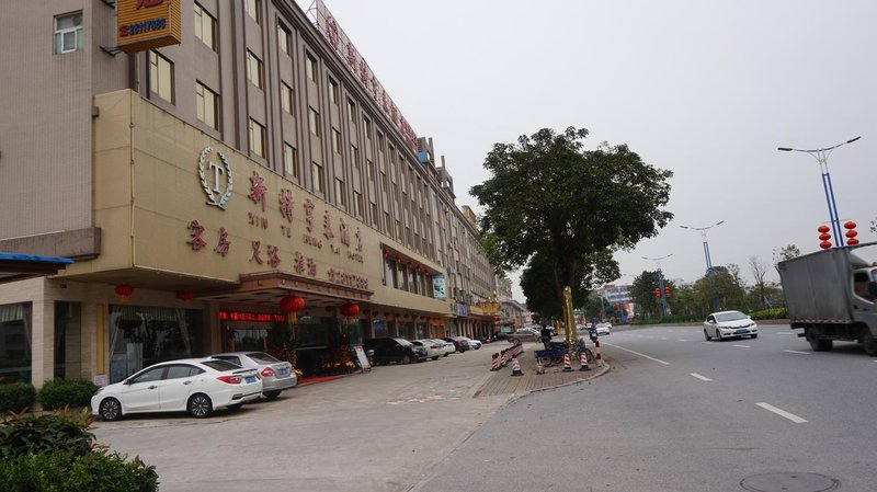 Xinte Hengtai Hotel Over view