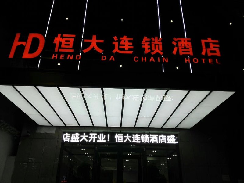 酒店外观