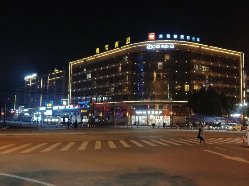 Sweetome Holiday Apartment (Lin'an East Bus Station) over view