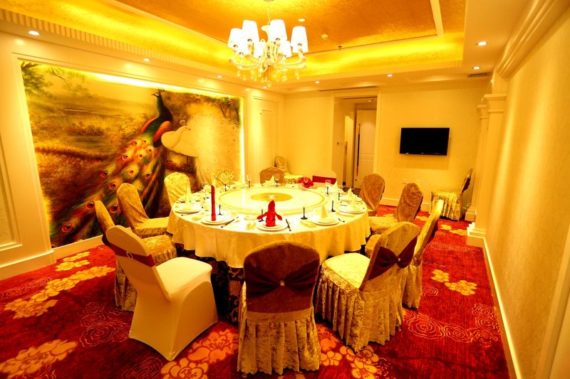 Wuzhou International HotelRestaurant