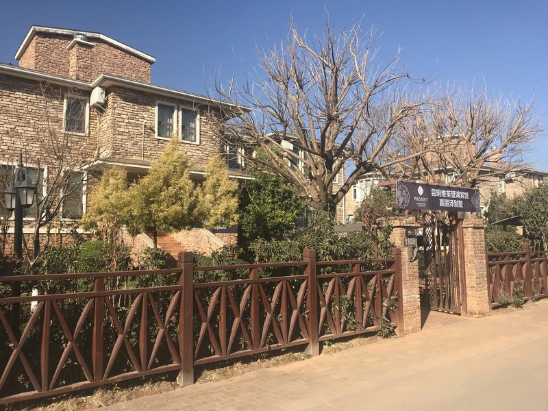 Wei Select Wanghu Jialize Villa Over view