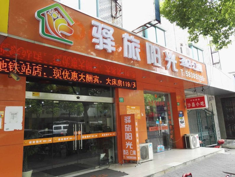 yilvyangguang Over view