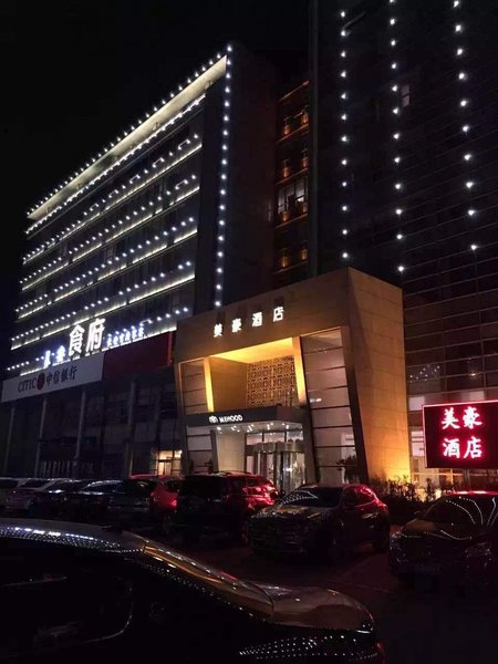 Mehood Hotel (Hongqi South Road Metro Station) Over view