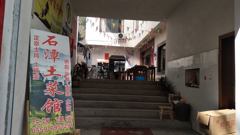 Dali Farm House Over view