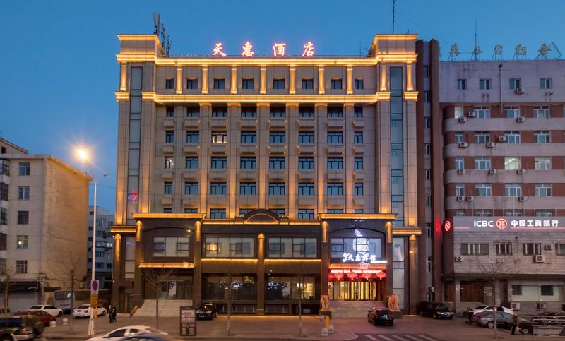 Tianhui HotelOver view