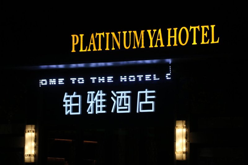 Platinum Ya Hotel Over view