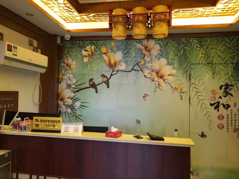 Fensi Boutique HotelHotel public area