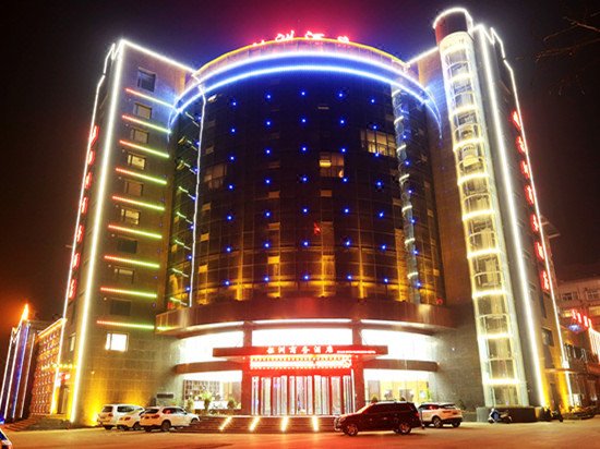 Shaozhou Business HotelOver view
