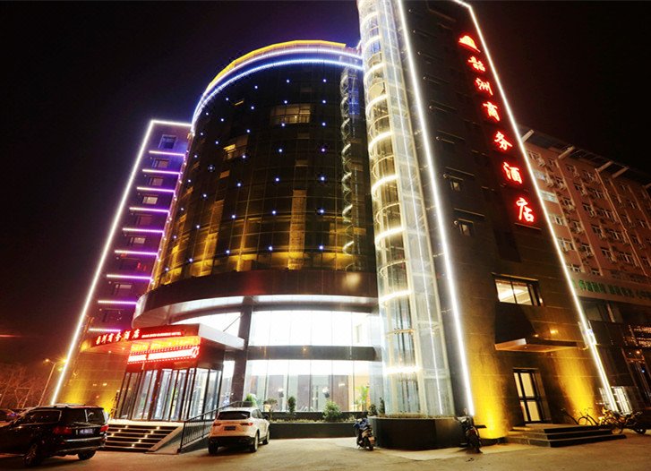 Shaozhou Business HotelOver view