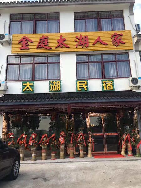 酒店外观