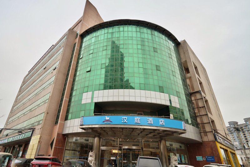 Hanting Express Inn Lido Beijing酒店外观