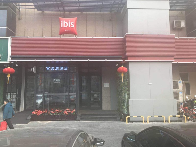 广州山水时尚酒店（花都店）外观图