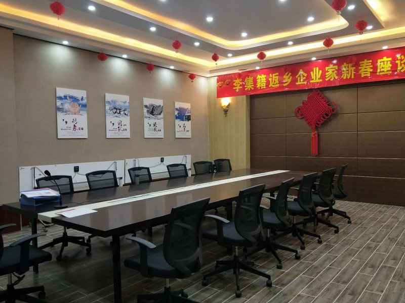 Junyi Chain Hotel OF Liji meeting room