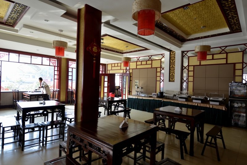 Anchang Hotel Restaurant