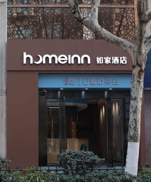 Home Inn (Hangzhou West Lake Jiefang Road Jiebai Department Store) Over view