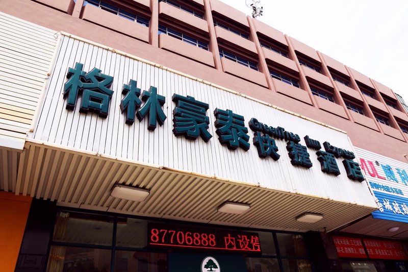 green tree Over view