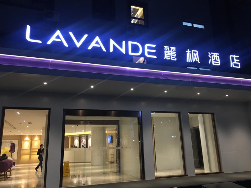 Lavande Hotel (Shanghai Huamu) Over view