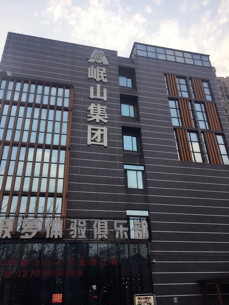 Yirun Hotel Over view