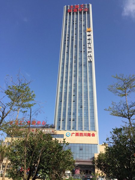 Guangxi Maple Leaf International Hotel Over view