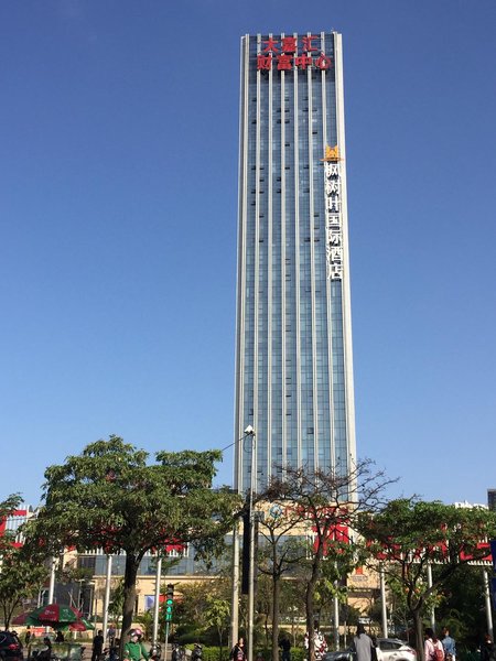 Guangxi Maple Leaf International Hotel Over view