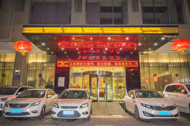 Shenpeng International Business Hotel (Xi'an Bell Tower East Street) Over view